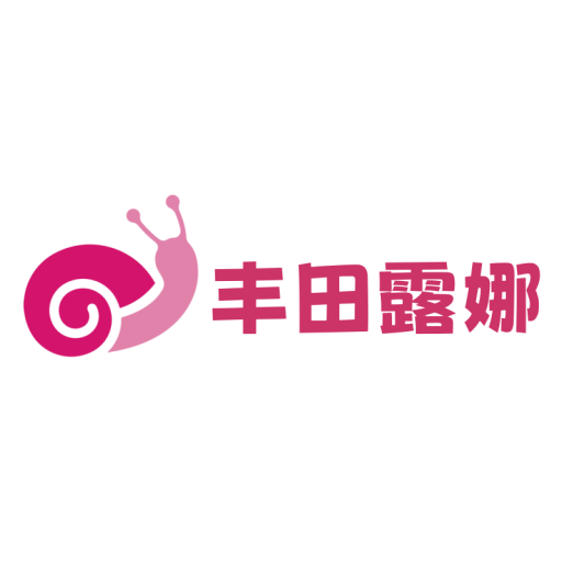 丰田露娜 日系偶像写真集